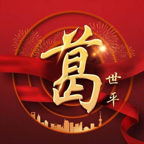 探讨交流尽在女人正不正经男人无需试探,观察她怎么处理两个事,哪两个事?